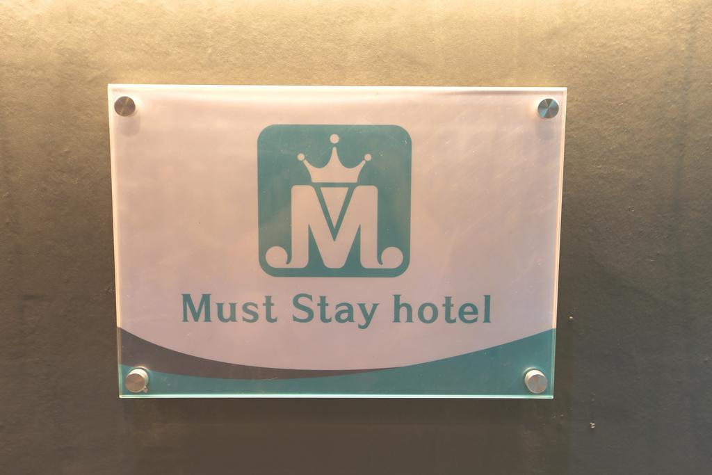 סיאול Must Stay Hotel Myeongdong מראה חיצוני תמונה